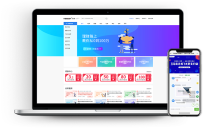 KESION 科汛 免費開店_在線網(wǎng)校系統(tǒng)_在線教育系統(tǒng)_社交電商SaaS及開源建站CMS系統(tǒng)