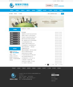 dedecms保潔公司營(yíng)銷型網(wǎng)站帶WAP