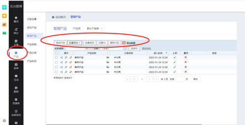 官網(wǎng)如何設(shè)計(jì),教你怎么做公司網(wǎng)頁(yè)