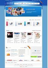 【帝國(guó)企業(yè)網(wǎng)站】最新最全帝國(guó)企業(yè)網(wǎng)站 產(chǎn)品參考信息