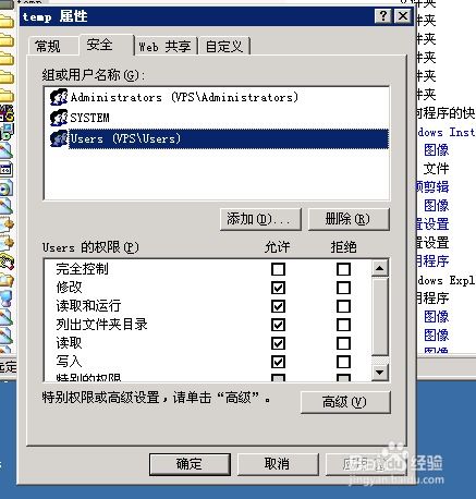 帝國(guó)cms無(wú)法長(zhǎng)傳圖片提示0777的解決辦法
