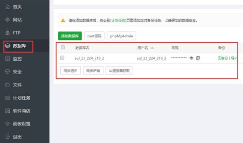 虛擬服務器建網站蘋果cms,零基礎搭建蘋果cmsv10影視站教程