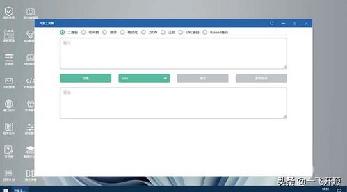 開源辦公低代碼套件,完善的低代碼開發工具流,辦公系統解決方案