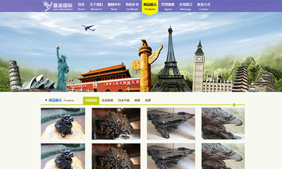 原創寬屏企業網站 CMS賦能，打造現代數字門戶