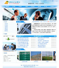 帝國CMS模板大全 最新、最全產品參考與建站指南