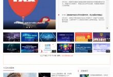 網絡隨筆 從資訊到實戰，構建您的數字內容版圖