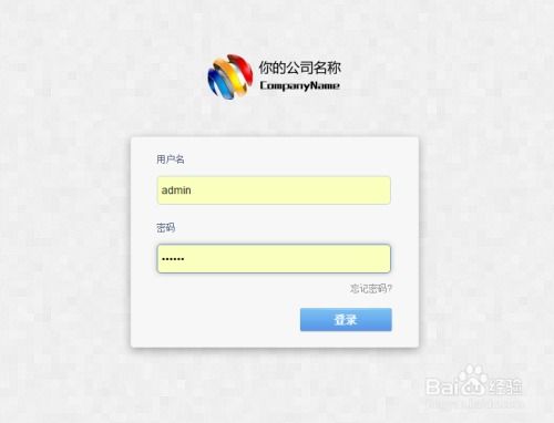 網站CMS系統安裝指南 從零開始輕松搭建網站